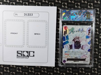 SN34323