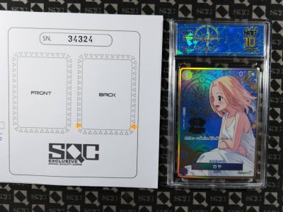 SN34324