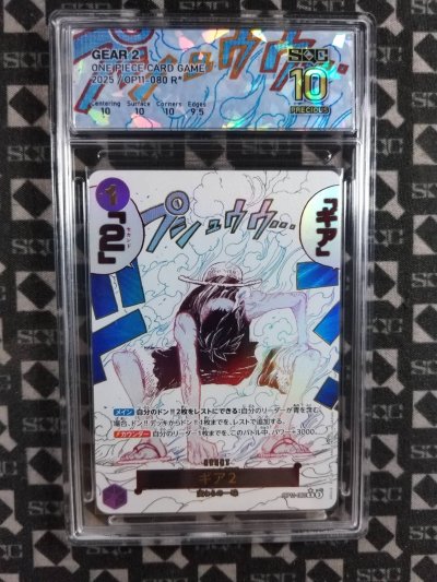 SN34328