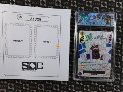 SN34328