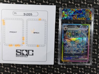 SN34335