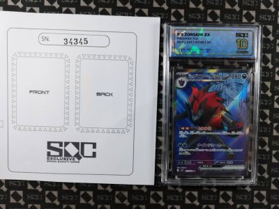 SN34345