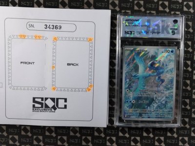 SN34369