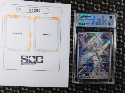 SN34390