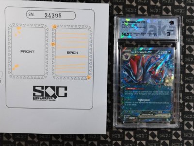 SN34398