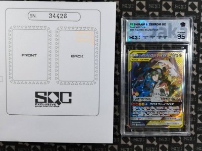 SN34428