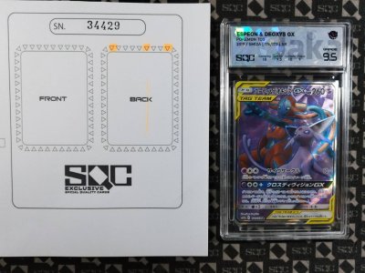 SN34429