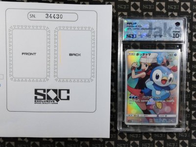 SN34430