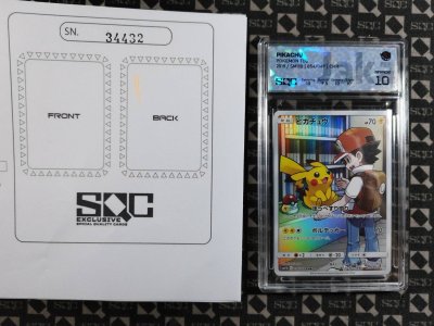 SN34432