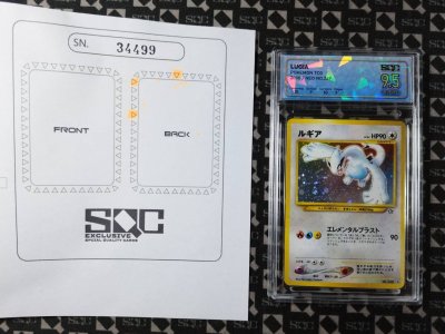 SN34499