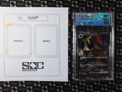 SN34506