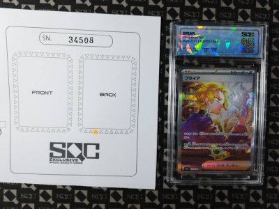 SN34508