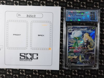 SN34512