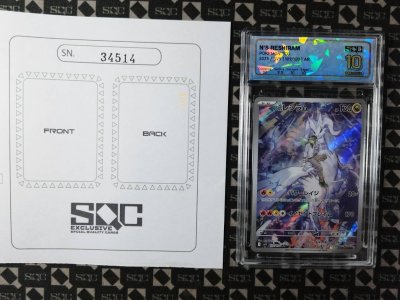 SN34514