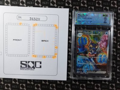 SN34520