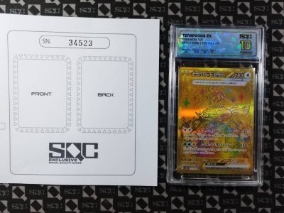 SN34523