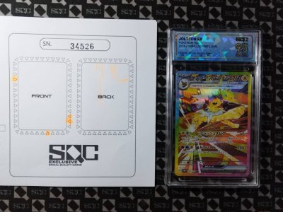SN34526