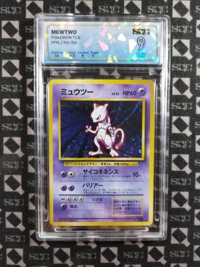 SN34535