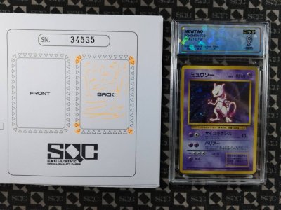 SN34535