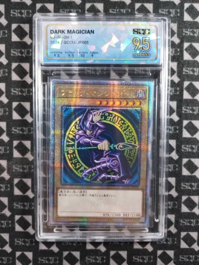 SN34539