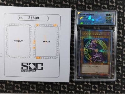 SN34539