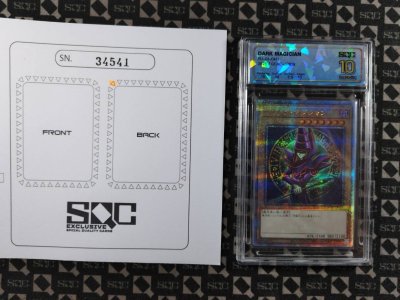 SN34541