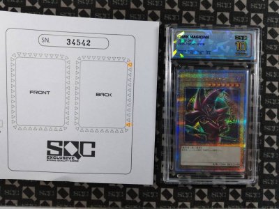 SN34542
