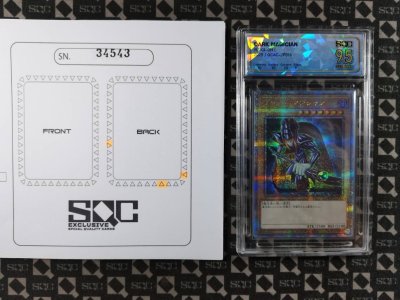 SN34543