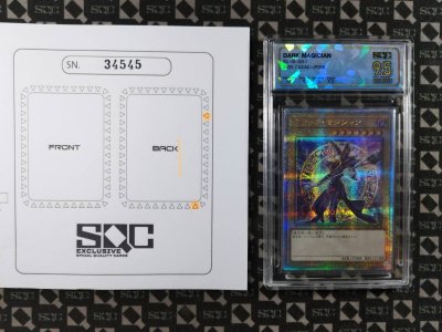 SN34545