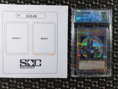 SN34546