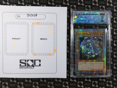SN34548