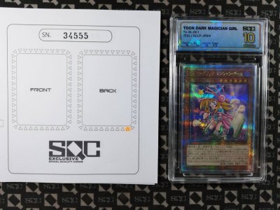 SN34555