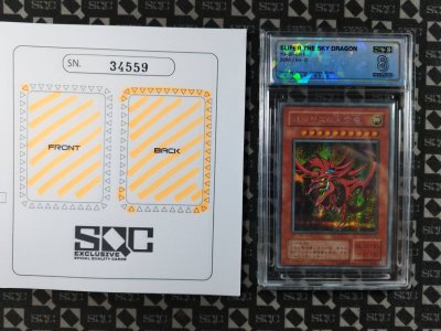 SN34559