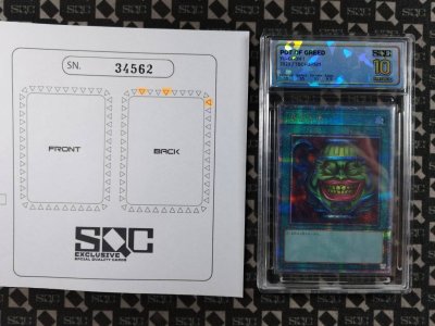 SN34562