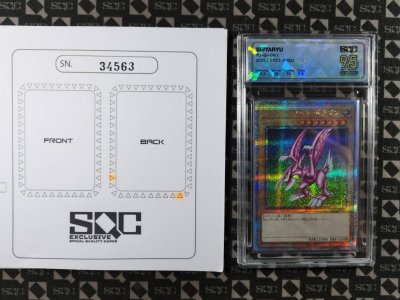 SN34563