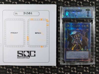 SN34564