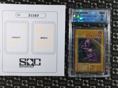 SN34569