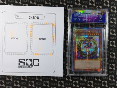 SN34575