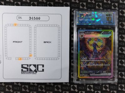 SN34580