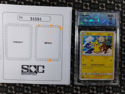 SN34584