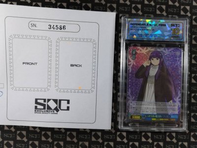 SN34586