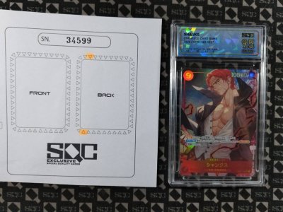 SN34599