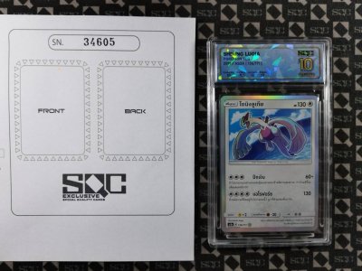 SN34605