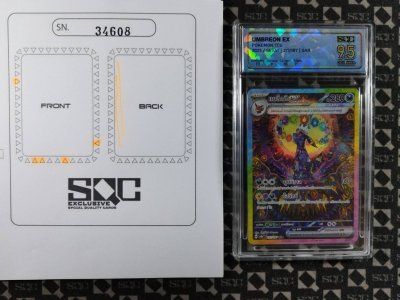 SN34608