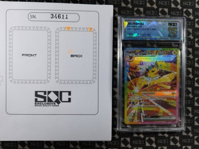 SN34611