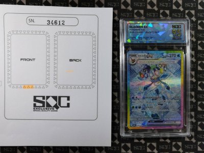 SN34612