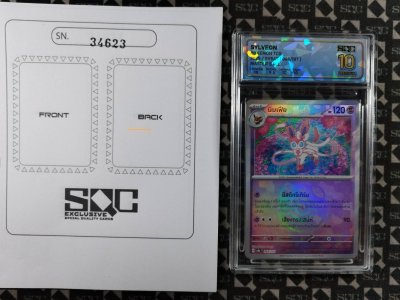 SN34623