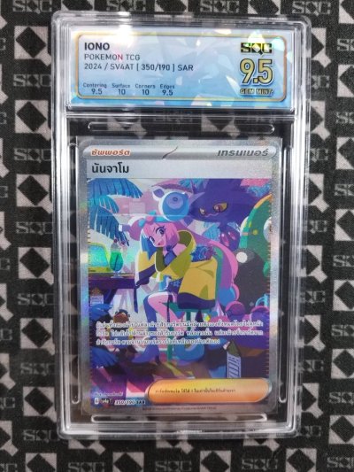 SN34627
