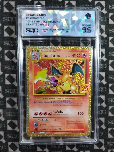 SN34638
