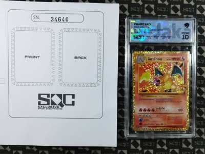 SN34640